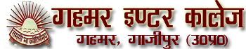 GAHMAR INTER COLLEGE 